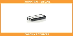 ��������� ������ MANN / C311011 �������� 1 ��� C311011 ����
