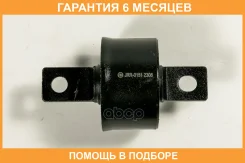 ����������� JUST Drive / JRR0151 �������� 6 ��� JRR0151 ����