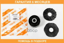����������� JUST Drive / JRR0156 �������� 6 ��� JRR0156 ����