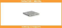 ������, ������ �� ���������� ������������ MANN / CUK2131 CUK2131 ����