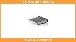 �������� ������ MANN / CUK2230 CUK2230 ����