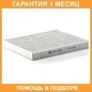 �������� ������ MANN / CUK2842 CUK2842 ����