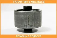 ����������� JUST Drive / JRR0163 �������� 6 ��� JRR0163 ����