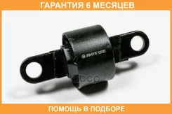 ����������� JUST Drive / JRR0175 �������� 6 ��� JRR0175 ����