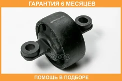 ����������� JUST Drive / JRR0170 �������� 6 ��� JRR0170 ����