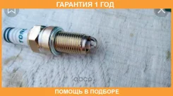 ����� Torch / K7RIU �������� 12 ��� K7RIU ����