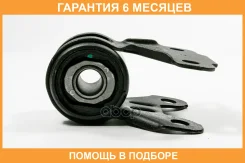 ����������� JUST Drive / JRR0450 �������� 6 ��� JRR0450 ����
