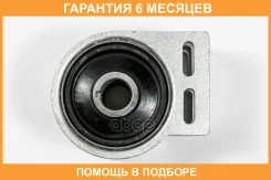 ����������� JUST Drive / JRR0454 �������� 6 ��� JRR0454 ����