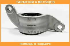 ����������� JUST Drive / JRR0468 �������� 6 ��� JRR0468 ����