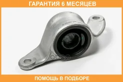 ����������� JUST Drive / JRR0467 �������� 6 ��� JRR0467 ����