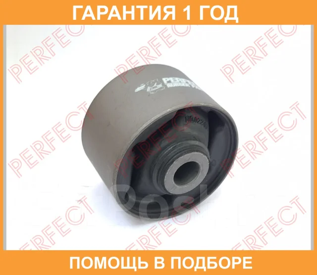 ����������� Perfect / MIT66H76E10 MIT66H76E10 ����