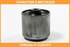 ����������� JUST Drive / JRR0201 �������� 6 ��� JRR0201 ����