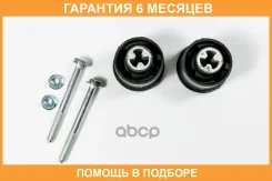 ����������� JUST Drive / JRR0503 �������� 6 ��� JRR0503 ����