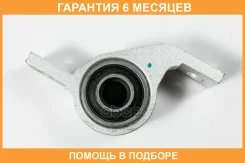 ����������� JUST Drive / JRR0508 �������� 6 ��� JRR0508 ����