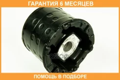 ����������� JUST Drive / JRR0504 �������� 6 ��� JRR0504 ����