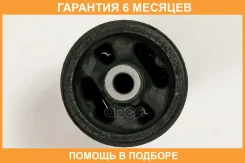 ����������� JUST Drive / JRR0551 �������� 6 ��� JRR0551 ����