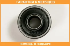 ����������� JUST Drive / JRR0546 �������� 6 ��� JRR0546 ����