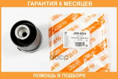 ����������� JUST Drive / JRR0624 �������� 6 ��� JRR0624 ����