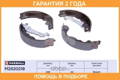 ����. ������� ���������� ����. Lada Largus 12- Renault Logan I, II 07- / Duster I, II 12- (M2520218) Marshall / M2520218 M2520218 ����