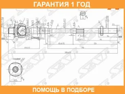 ���� ������� SAT / ST485218H328 �������� 12 ��� ST485218H328 ����