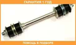 ���� ������������� �������� Perfect / NS14D21 �������� 12 ��� NS14D21 ����