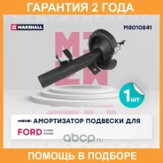������������ �������� (��������) Marshall / M8010841 M8010841 ����