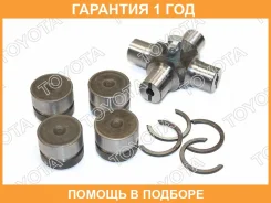 ���������� Toyota / 043710K110 �������� 12 ��� 043710K110 ����