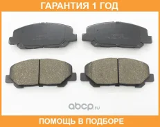 ��������� ������� Toyota / 0446528520 �������� 12 ��� 0446528520 ����