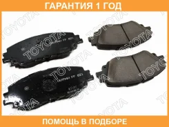 ������� �������� Toyota Camry v70 Toyota / 0446533480 �������� 12 ��� 0446533480 ����