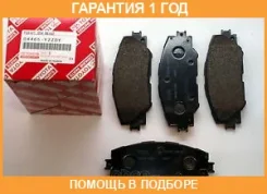 ������� ��������� �������� Toyota / 04465Yzzdy �������� 12 ��� 04465YZZDY ����