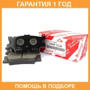 ��������� ������� �������� Toyota / 04466Yzzaq �������� 12 ��� 04466YZZAQ ����