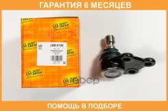������� ����� JUST Drive / JSB0150 �������� 6 ��� JSB0150 ����