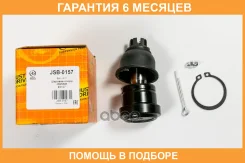 ������� ����� JUST Drive / JSB0157 �������� 6 ��� JSB0157 ����