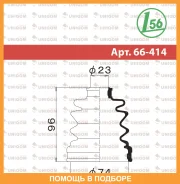 ������� ������� Maruichi Maruichi / 66414 66414 ����