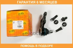 ������� ����� JUST Drive / JSB0162 �������� 6 ��� JSB0162 ����