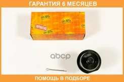 ������� ����� JUST Drive / JSB0172 �������� 6 ��� JSB0172 ����