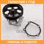 ����� ������� Tatsumi / TGF1057 �������� 12 ��� TGF1057 ����
