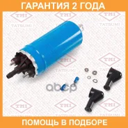 ���������� ������������� Tatsumi / THA1073 �������� 24 ��� THA1073 ����