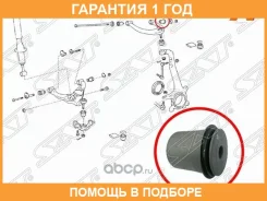����������� SAT / ST4863260010 �������� 12 ��� ST4863260010 ����