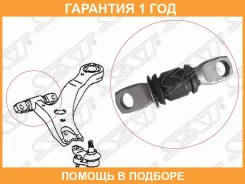 ����������� SAT / ST4865433050 �������� 12 ��� ST4865433050 ����