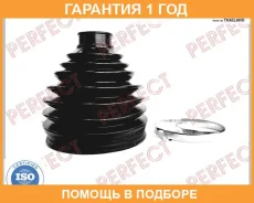 ������� ���� �������� 27x94x110 Perfect / NS53A33UZ �������� 12 ��� NS53A33UZ ����