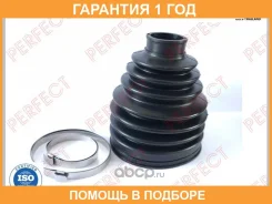 ������� ���� �������� 28�85�110 Perfect / NS53T31U1Z �������� 12 ��� NS53T31U1Z ����