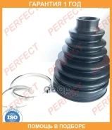 ������� ���� �������� 28x98x126 Perfect / NS53Z5110UZ �������� 12 ��� NS53Z5110UZ ����