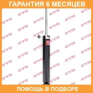 ����������� ������ �����/������ KYB / 349084 �������� 6 ��� 349084 ����