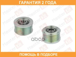 ���� ���������� Masterkit / 77ASC606 77ASC606 ����