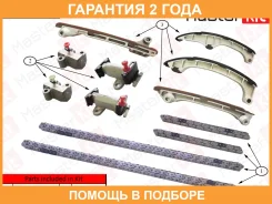 �������� ���� ��� Masterkit / 77B0200K 77B0200K ����
