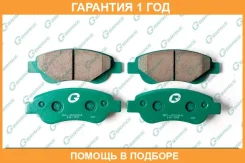 ������� G-Brake / GP02264 �������� 12 ��� GP02264 ����