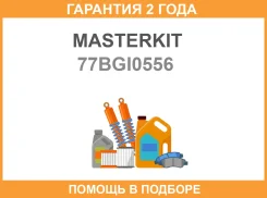 ��������� ��������� ���������� Masterkit / 77BGI0556 77BGI0556 ����