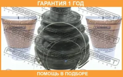 ������� ���� ���������� �������� Febest / 0115KDJ95T �������� 12 ��� 0115KDJ95T ����