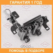 ������� ��������� Tatsumi / THG1059 �������� 12 ��� THG1059 ����